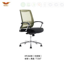 Easy Assemble Hot Sale Modern Mesh Staff Office Chair (HY-263B)